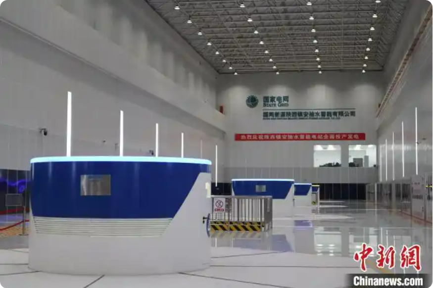 深藏秦岭的“电力银行”：“满抽满发”促新能源消纳