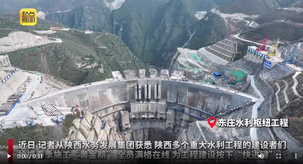 按下“快进键”刷新“进度条” 陕西多个重大水利项目春日酣战